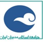 ایران جزو ۲۰ قدرت اقتصادی جهان است ایران جزو ۲۰ قدرت اقتصادی جهان است