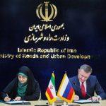 ایران و روسیه نقشه راه ترانزیتی ۲۰۲۵ را امضا کردند ایران و روسیه نقشه راه ترانزیتی ۲۰۲۵ را امضا کردند
