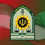 تشکر از پلیس در مواجهه با رفتار نامتعارف زن مشهدی و برخورد با انتشار دهندگان+ فیلم تشکر از پلیس در مواجهه با رفتار نامتعارف زن مشهدی و برخورد با انتشار دهندگان+ فیلم