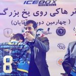 دنیامالی: دولت از سرمایهگذاران در هاکی روی یخ حمایت خواهد کرد دنیامالی: دولت از سرمایهگذاران در هاکی روی یخ حمایت خواهد کرد