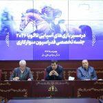 دنیامالی: مبارزه با دوپینگ را در سوارکاری جدی دنبال میکنیم دنیامالی: مبارزه با دوپینگ را در سوارکاری جدی دنبال میکنیم