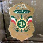 قتل دانشجوی دانشگاه تهران؛ پیجویی پلیس آغاز شد + فیلم قتل دانشجوی دانشگاه تهران؛ پیجویی پلیس آغاز شد + فیلم
