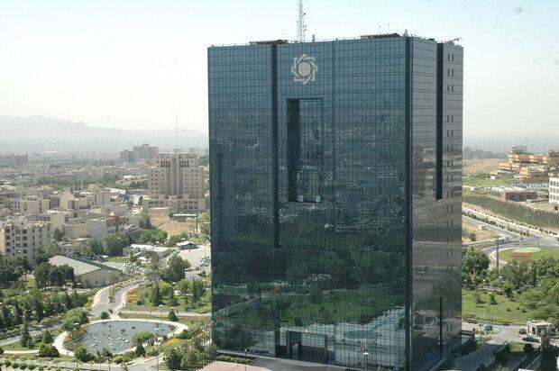 انتشار اوراق گواهی طلای بانک مرکزی به سال آینده موکول شد انتشار اوراق گواهی طلای بانک مرکزی به سال آینده موکول شد