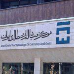 انتشار ۵۶۰ میلیون یورو اوراق ارزی برای طرح های بزرگ صنعتی انتشار ۵۶۰ میلیون یورو اوراق ارزی برای طرح های بزرگ صنعتی