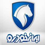 ایرانخودرو آمار کدال را تکذیب کرد؟ ایرانخودرو آمار کدال را تکذیب کرد؟