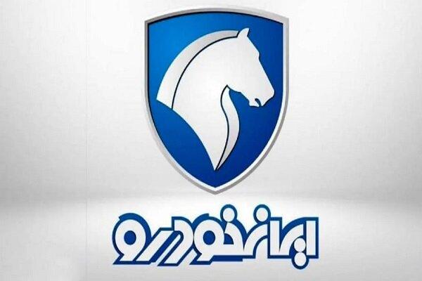 ایرانخودرو آمار کدال را تکذیب کرد؟ ایرانخودرو آمار کدال را تکذیب کرد؟