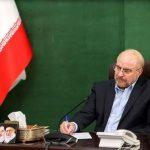 قالیباف: قانون حجاب با ابلاغیه کتبی دبیرخانه شعام متوقف شده است قالیباف: قانون حجاب با ابلاغیه کتبی دبیرخانه شعام متوقف شده است