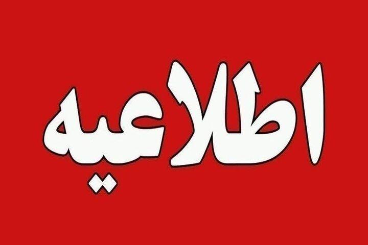 مصرف لحظهای آب تهران با ۲۰ درصد رشد به ۴۸ هزار لیتر در ثانیه رسید مصرف لحظهای آب تهران با ۲۰ درصد رشد به ۴۸ هزار لیتر در ثانیه رسید