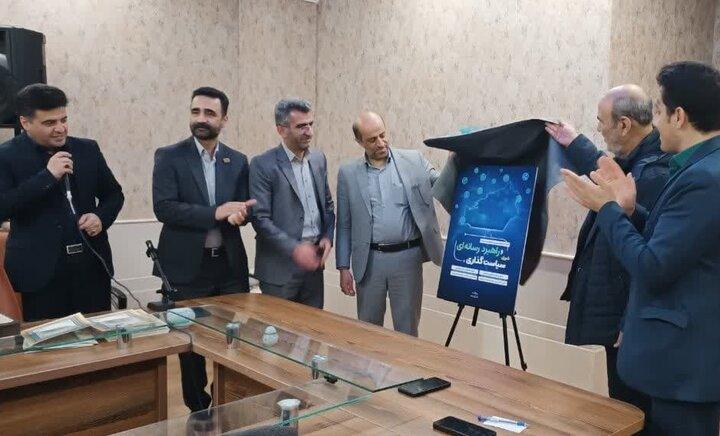 «مهر» عضو شورای راهبردی اطلاع رسانی آموزش و پرورش استان سمنان شد «مهر» عضو شورای راهبردی اطلاع رسانی آموزش و پرورش استان سمنان شد