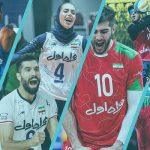 نگاهی به عملکرد والیبال ایران در سالی که گذشت نگاهی به عملکرد والیبال ایران در سالی که گذشت