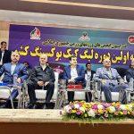 وزیر ورزش تماشاگر فینال لیگ جوانان کیک بوکسینگ وزیر ورزش تماشاگر فینال لیگ جوانان کیک بوکسینگ