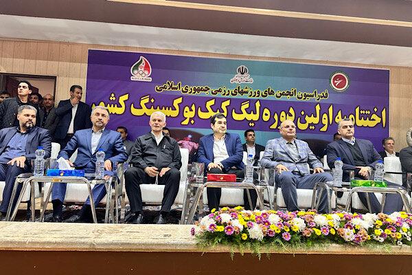 وزیر ورزش تماشاگر فینال لیگ جوانان کیک بوکسینگ وزیر ورزش تماشاگر فینال لیگ جوانان کیک بوکسینگ