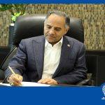 پیام تبریک مدیرعامل بانک تجارت به مناسبت فرارسیدن سال نو پیام تبریک مدیرعامل بانک تجارت به مناسبت فرارسیدن سال نو