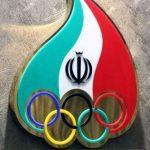 پیام تبریک وزیر ورزش به انتخاب رییس جدید کمیته بینالمللی المپیک پیام تبریک وزیر ورزش به انتخاب رییس جدید کمیته بینالمللی المپیک
