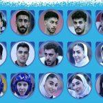 تکواندوکاران ایران رقبای خود را در مسابقات چین شناختند تکواندوکاران ایران رقبای خود را در مسابقات چین شناختند