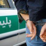 دستگیری سارقان خانه رئیس فدراسیون کشتی دستگیری سارقان خانه رئیس فدراسیون کشتی