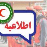آمادهباش تیمهای عملیاتی هلال احمر در پی وزش باد شدید در تهران آمادهباش تیمهای عملیاتی هلال احمر در پی وزش باد شدید در تهران