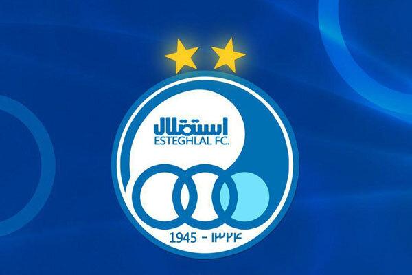 باشگاه استقلال: تصمیمات کلان در راستای منافع هواداران اتخاذ می شود باشگاه استقلال: تصمیمات کلان در راستای منافع هواداران اتخاذ می شود
