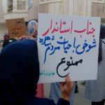 تعطیلی معدنکاوی در «کوهستان شاهوار» مطالبه اصلی مردم شاهرود تعطیلی معدنکاوی در «کوهستان شاهوار» مطالبه اصلی مردم شاهرود
