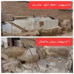 ریزش آوار در گلستان؛ساختمان تخلیه شده بود و حادثه مصدوم نداشت ریزش آوار در گلستان؛ساختمان تخلیه شده بود و حادثه مصدوم نداشت
