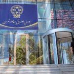 سهم ۹۹.۹ درصدی اشخاص حقوقی در معاملات اوراق بدهی در بازار سرمایه سهم ۹۹.۹ درصدی اشخاص حقوقی در معاملات اوراق بدهی در بازار سرمایه