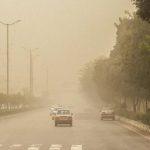 لغو امتحانات مدارس در برخی شهرهای خوزستان به دلیل هشدار گردوخاک لغو امتحانات مدارس در برخی شهرهای خوزستان به دلیل هشدار گردوخاک