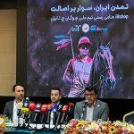 ناظری: امیدواریم چوگان ایران تاریخ سازی کند/ کار برای صعود سخت است ناظری: امیدواریم چوگان ایران تاریخ سازی کند/ کار برای صعود سخت است