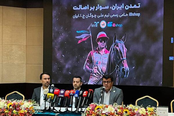 ناظری: امیدواریم چوگان ایران تاریخ سازی کند/ کار برای صعود سخت است ناظری: امیدواریم چوگان ایران تاریخ سازی کند/ کار برای صعود سخت است