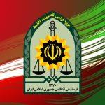ناکامی مخلان امنیت در شهرستان سراوان ناکامی مخلان امنیت در شهرستان سراوان