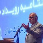 تهران باید به قطب فناوری بدل شود؛ رقابت ۵۰۰ دانشجو برای درمان ترافیک تهران باید به قطب فناوری بدل شود؛ رقابت ۵۰۰ دانشجو برای درمان ترافیک