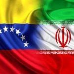 سفیر ایران در ونزوئلا: باید برای گسترش روابط اقتصادی تلاش کنیم سفیر ایران در ونزوئلا: باید برای گسترش روابط اقتصادی تلاش کنیم