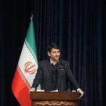 آئین یادبود شهدای زیستبوم فناوری اطلاعات با حضور وزیر ارتباطات آئین یادبود شهدای زیستبوم فناوری اطلاعات با حضور وزیر ارتباطات