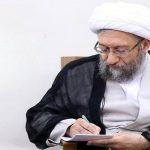 آیتالله نعیم آبادی منشا خیرات و برکات برای مردم انقلابی بود آیتالله نعیم آبادی منشا خیرات و برکات برای مردم انقلابی بود