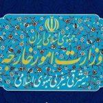 ایران خواستار توقف فوری نسلکشی فلسطینیان در نوار غزه شد ایران خواستار توقف فوری نسلکشی فلسطینیان در نوار غزه شد