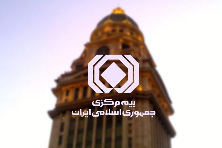 تصویب آییننامه جدید نحوه محاسبه و نظارت بر توانگری مالی شرکتهای بیمه تصویب آییننامه جدید نحوه محاسبه و نظارت بر توانگری مالی شرکتهای بیمه