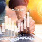 خبر خوب برای معاملهگران آپشن در بورس ایران خبر خوب برای معاملهگران آپشن در بورس ایران