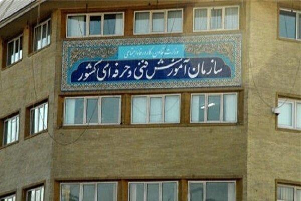 لغو بیش از ۳۰ هزار آموزشگاه آزاد غیرفعال تا پایان هفته لغو بیش از ۳۰ هزار آموزشگاه آزاد غیرفعال تا پایان هفته