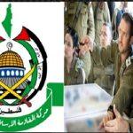 مقام ارشد اسرائیلی: پیشرفتی در مذاکرات ۲۴ ساعت گذشته حاصل نشده است مقام ارشد اسرائیلی: پیشرفتی در مذاکرات ۲۴ ساعت گذشته حاصل نشده است