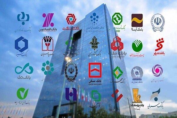 مقاومت شبکه بانکی به عنوان ستون فقرات اقتصاد در جنگ ۱۲ روزه مقاومت شبکه بانکی به عنوان ستون فقرات اقتصاد در جنگ ۱۲ روزه