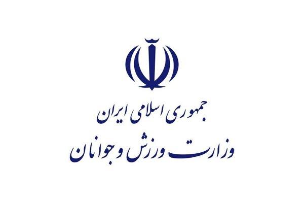 وزارت ورزش پاسخ رئیس فدراسیون ژیمناستیک را داد وزارت ورزش پاسخ رئیس فدراسیون ژیمناستیک را داد
