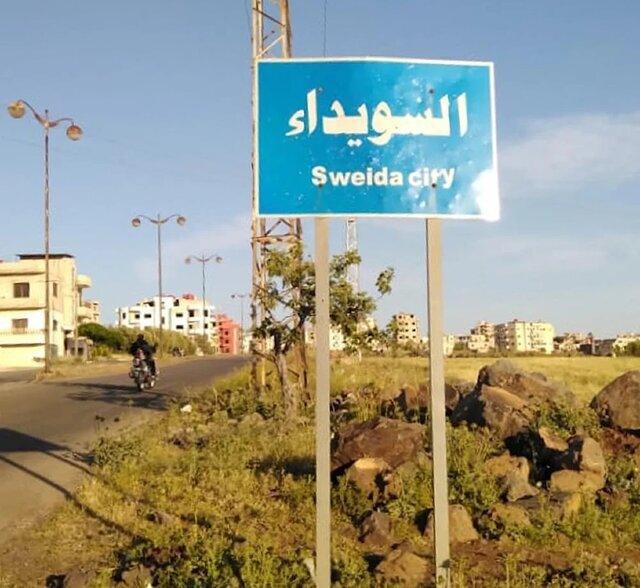 پیمانشکنی دوباره رژیم صهیونیستی و حمله هوایی به «السویداء» سوریه پیمانشکنی دوباره رژیم صهیونیستی و حمله هوایی به «السویداء» سوریه