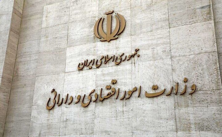 برنامه افزایش سرمایه بانکهای دولتی تا سقف ۲۰۰ همت برنامه افزایش سرمایه بانکهای دولتی تا سقف ۲۰۰ همت