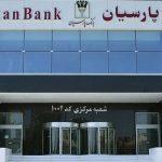 تأکید بر تحول دیجیتال، حمایت از تولید و عبور از زیان انباشته تأکید بر تحول دیجیتال، حمایت از تولید و عبور از زیان انباشته