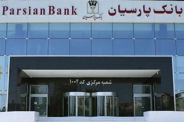 تأکید بر تحول دیجیتال، حمایت از تولید و عبور از زیان انباشته تأکید بر تحول دیجیتال، حمایت از تولید و عبور از زیان انباشته