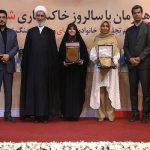 تجلیل ازخانواده شهدای تکواندوکار؛ اهدای دان یک به ۲ مجری صداوسیما تجلیل ازخانواده شهدای تکواندوکار؛ اهدای دان یک به ۲ مجری صداوسیما