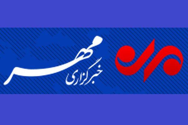 توضیحات و تکذیب خبر کشف خانه تیمی موساد توضیحات و تکذیب خبر کشف خانه تیمی موساد