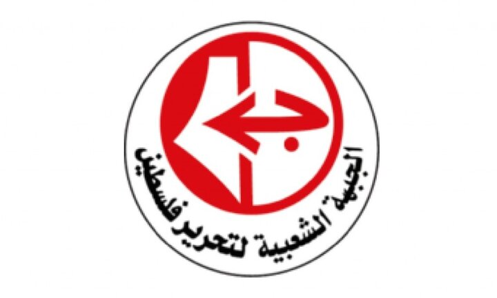 جبهه ملی برای آزادی فلسطین حملات اسرائیل به یمن را محکوم کرد جبهه ملی برای آزادی فلسطین حملات اسرائیل به یمن را محکوم کرد