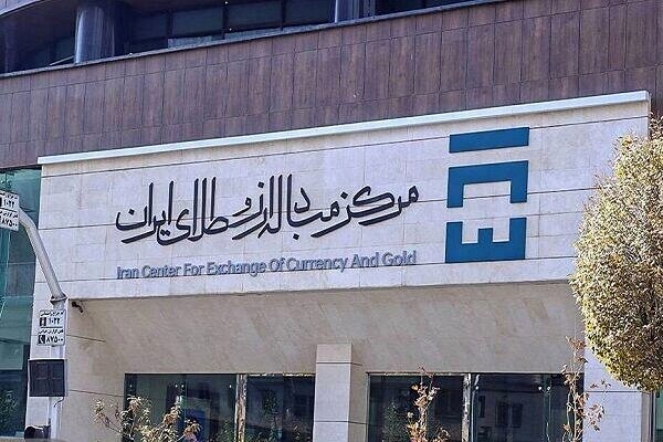 راهاندازی بازار دوم ارز در مرکز مبادله ارز و طلا راهاندازی بازار دوم ارز در مرکز مبادله ارز و طلا