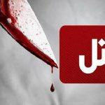 قتل خشونت بار دختر ۷ ساله در شاهرود؛ نامادری دستگیر شد قتل خشونت بار دختر ۷ ساله در شاهرود؛ نامادری دستگیر شد