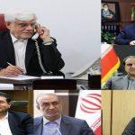 قدردانی معاون اول رئیسجمهور از خدمات استانداران مرزی در مراسم اربعین قدردانی معاون اول رئیسجمهور از خدمات استانداران مرزی در مراسم اربعین
